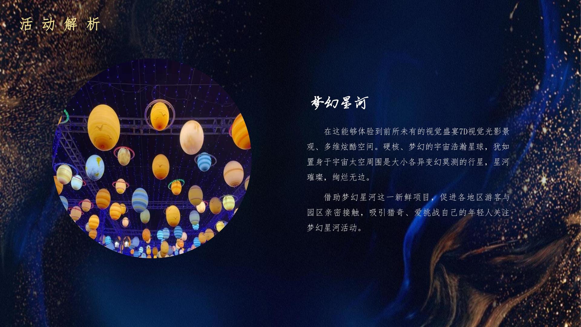 城市舞蹈快闪活动